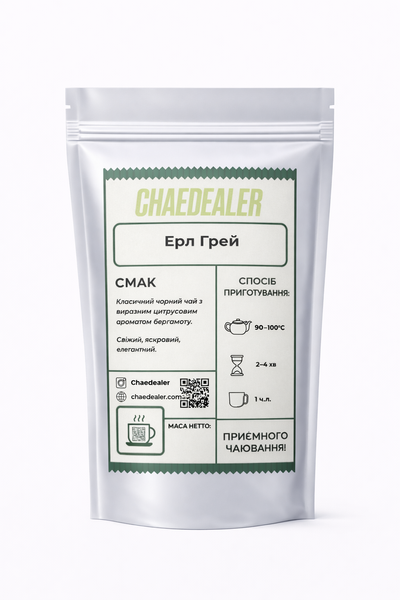 Чай чорний з бергамотом Ерл Грей (100г) erl100 фото