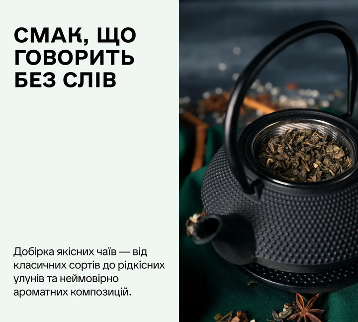 Banner from design