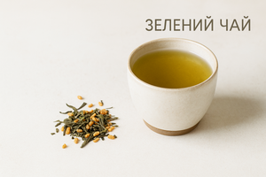 Зелений чай &mdash; секрети японської Сенчі та китайської Генмайчі фото